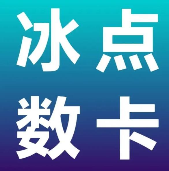 qq小号购买